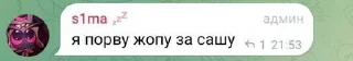 😒 emoji Стики горшка ➡️ @Ctikerubot Telegram sticker 7 of 29