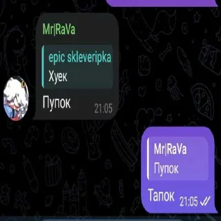 😳 emoji Стики эпик склеверипки ➡️ @Ctikerubot Telegram sticker 22 of 66