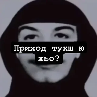 😒 emoji стики caxezho ➡️ @Ctikerubot Telegram sticker 23 of 36