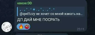 😁 emoji Стики горшка ➡️ @Ctikerubot Telegram sticker 9 of 29