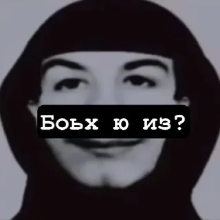 Sticker from стики caxezho ➡️ @Ctikerubot
