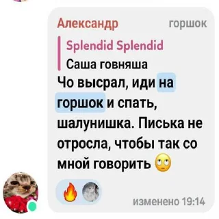 😒 emoji Стики горшка ➡️ @Ctikerubot Telegram sticker 8 of 29