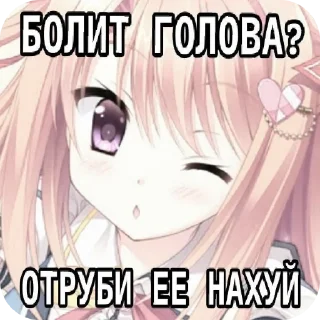 🤲 emoji Ебаная чурка @Shrifty_textbot Telegram sticker 16 of 55