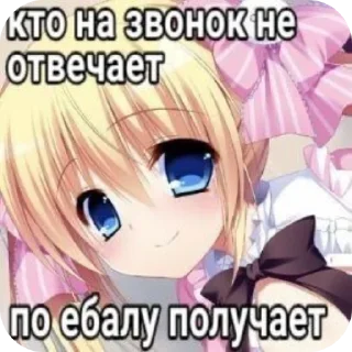 💇 emoji Ебаная чурка @Shrifty_textbot Telegram sticker 7 of 55