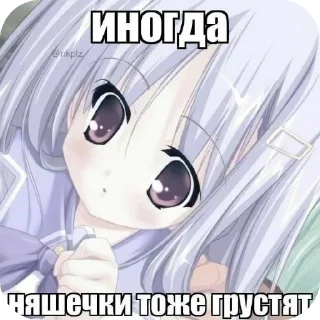 👄 emoji Ебаная чурка @Shrifty_textbot Telegram sticker 14 of 55