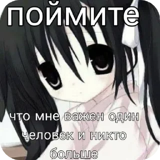 👍 emoji Ебаная чурка @Shrifty_textbot Telegram sticker 19 of 55