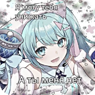 👄 emoji Ебаная чурка @Shrifty_textbot Telegram sticker 3 of 55