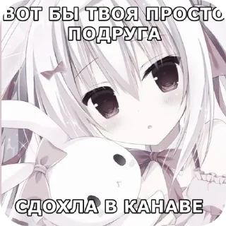 🖼 emoji Ебаная чурка @Shrifty_textbot Telegram sticker 5 of 55