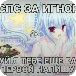 👍 emoji Ебаная чурка @Shrifty_textbot Telegram sticker 2 of 55