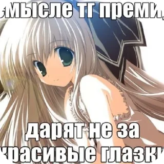 💇 emoji Ебаная чурка @Shrifty_textbot Telegram sticker 10 of 55
