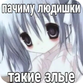 👍 emoji Ебаная чурка @Shrifty_textbot Telegram sticker 6 of 55
