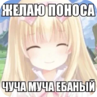 👍 emoji Ебаная чурка @Shrifty_textbot Telegram sticker 9 of 55