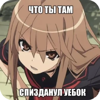😎 emoji Ебаная чурка @Shrifty_textbot Telegram sticker 12 of 55