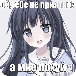💇 emoji Ебаная чурка @Shrifty_textbot Telegram sticker 17 of 55