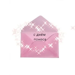 Sticker from Abobys