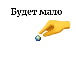 Sticker from δᥲᥲᥲᤋᥲ!