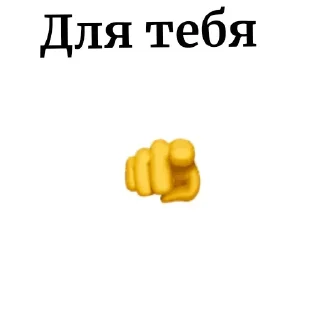 Sticker from δᥲᥲᥲᤋᥲ!
