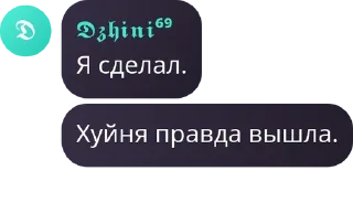 🧎‍♂️ emoji ᴍᴏᴏᴅ: Chaos Kings @kasseta01 Telegram sticker 11 of 93