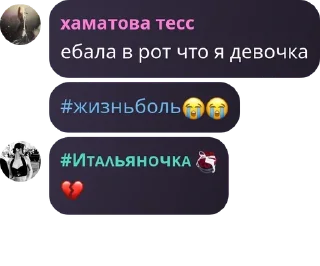 😭 emoji ᴍᴏᴏᴅ: Chaos Kings @kasseta01 Telegram sticker 17 of 93