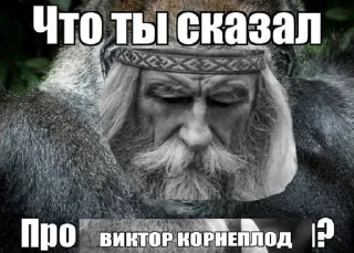 Sticker from Плод @wentylichstick @tayaays)