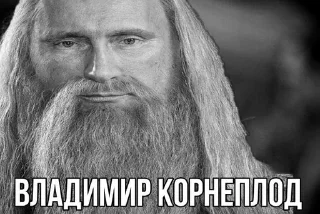 Sticker from Плод @wentylichstick @tayaays)