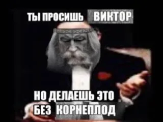 Sticker from Плод @wentylichstick @tayaays)