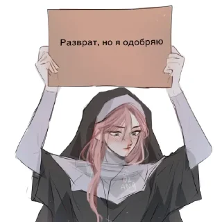 🤍 emoji пак Укьзерка | @lyuMayn Telegram sticker 12 of 24