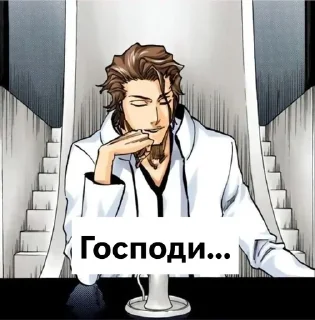 😒 emoji пак Укьзерка | @lyuMayn Telegram sticker 11 of 24