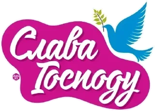 🌟 emoji пак Укьзерка | @lyuMayn Telegram sticker 23 of 24