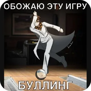 👎 emoji пак Укьзерка | @lyuMayn Telegram sticker 22 of 24