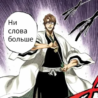 😤 emoji пак Укьзерка | @lyuMayn Telegram sticker 10 of 24
