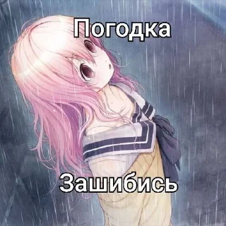 💗 emoji пак Укьзерка | @lyuMayn Telegram sticker 24 of 24