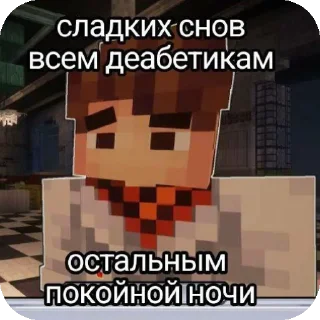 🥰 emoji пак Укьзерка | @lyuMayn Telegram sticker 16 of 24