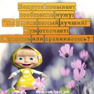 Sticker from сисимасиси @cpssusw