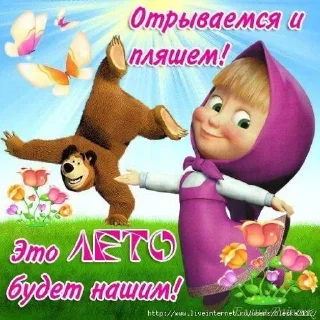 Sticker from сисимасиси @cpssusw