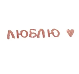 Sticker from myluv💗