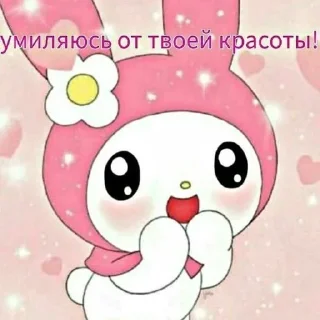 ❤️ emoji HELLO KITTY Telegram sticker 17 of 56