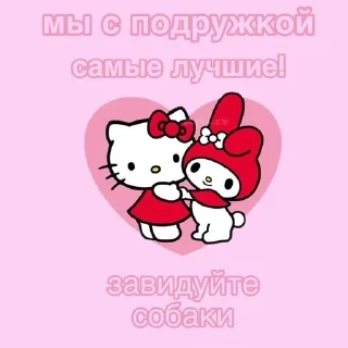 🙃 emoji HELLO KITTY Telegram sticker 8 of 56