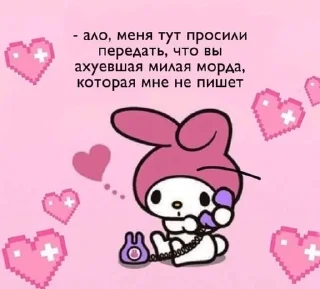 😊 emoji HELLO KITTY Telegram sticker 15 of 56