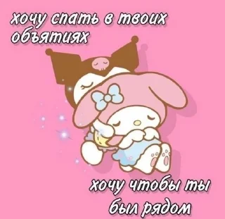 🥰 emoji HELLO KITTY Telegram sticker 20 of 56