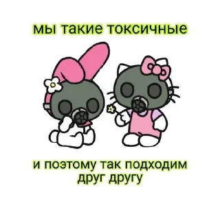☺️ emoji HELLO KITTY Telegram sticker 2 of 56