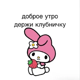 💕 emoji HELLO KITTY Telegram sticker 22 of 56
