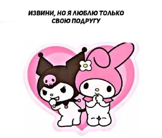 😎 emoji HELLO KITTY Telegram sticker 23 of 56