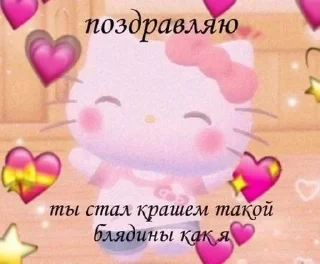 💕 emoji HELLO KITTY Telegram sticker 6 of 56