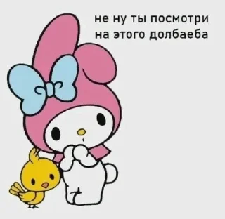 😕 emoji HELLO KITTY Telegram sticker 16 of 56
