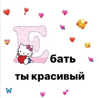 💗 emoji HELLO KITTY Telegram sticker 5 of 56