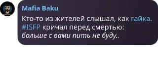 Sticker from найки про, босс кфс, пикми, палитра, фары слепят