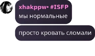 Sticker from найки про, босс кфс, пикми, палитра, фары слепят
