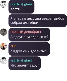 Sticker from найки про, босс кфс, пикми, палитра, фары слепят