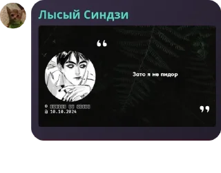 Sticker from найки про, босс кфс, пикми, палитра, фары слепят